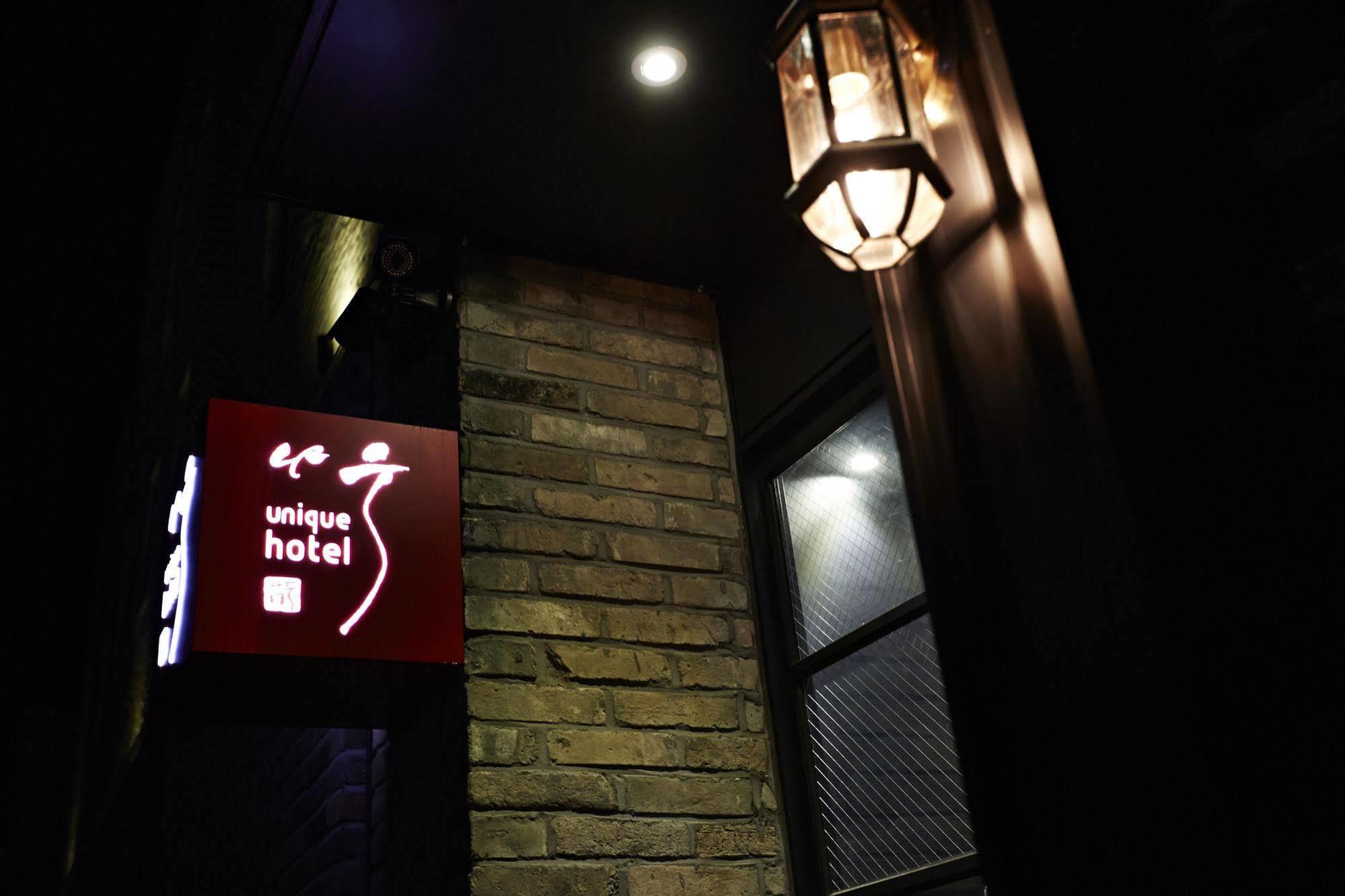 Chungbuk Inno City Namoo Hotel Eumseong Zewnętrze zdjęcie
